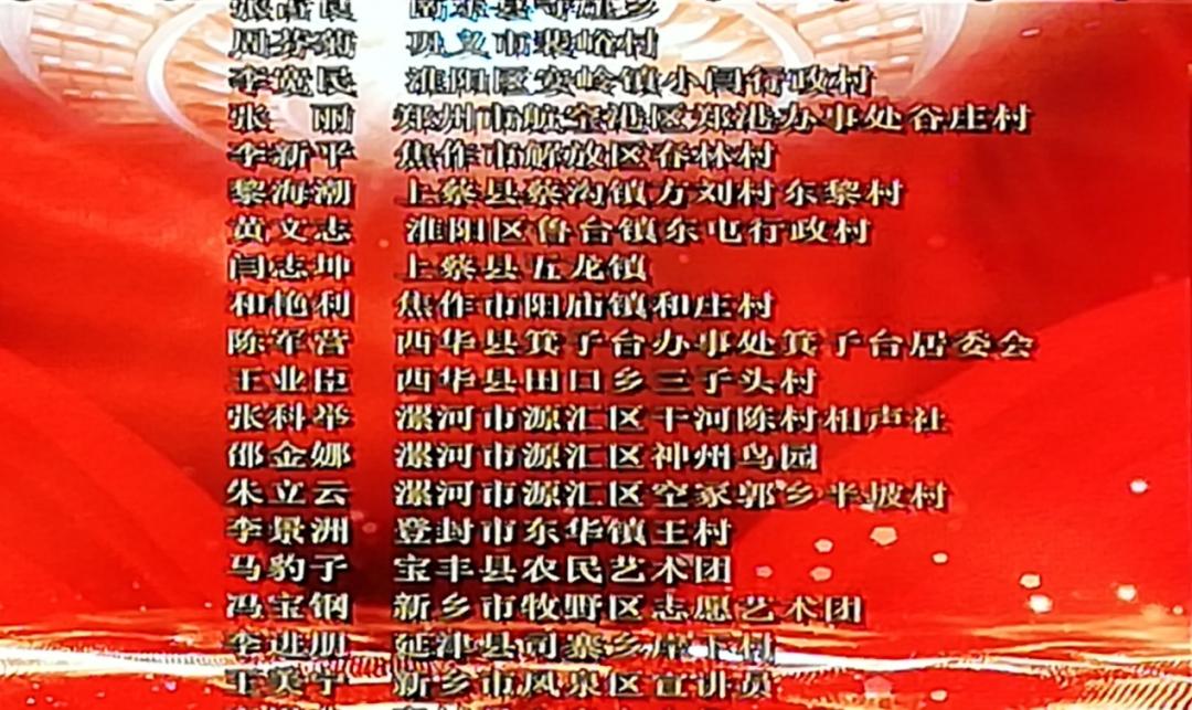 焦作喜报,喜讯嵩县这4个村荣获省级荣誉