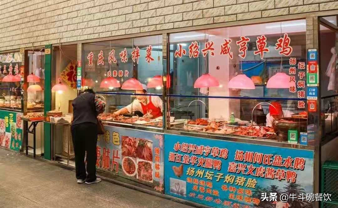 怎么开卤菜店经营模式,开卤菜店需要多少钱