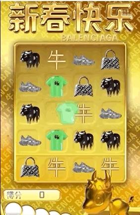 子鼠丑牛中的牛,子鼠丑牛好吗