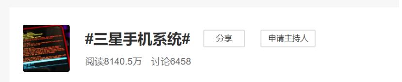 三星更新系统后黑屏死机,三星手机死机黑屏了怎样强制重启