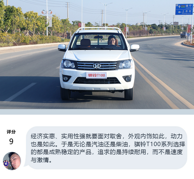 骐铃t100单排皮卡,江淮骐铃皮卡t100s价格