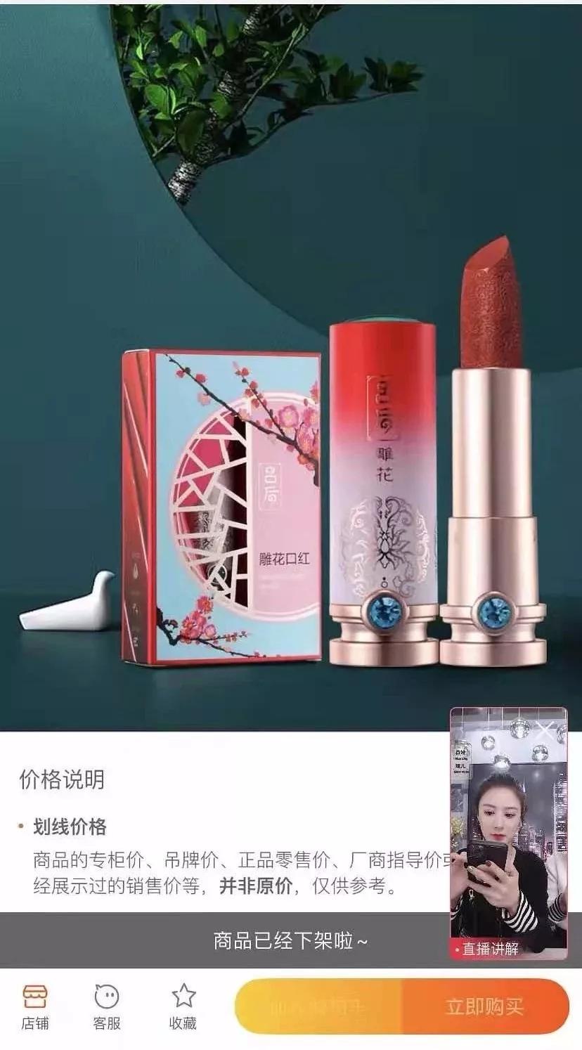 商品涉嫌仿冒或与大牌商品相似,商品疑似仿冒