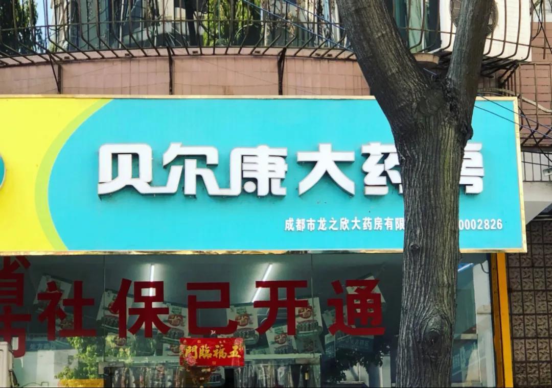 孩子的口罩在网上买还是在药店买,儿童口罩不能随便买