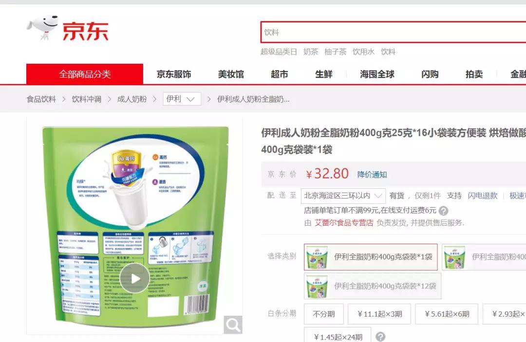 奶片执行标准,奶片食品执行标准