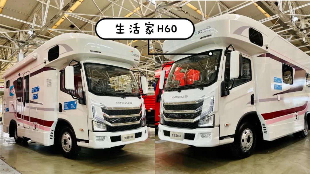 上汽轻卡最新活动,上汽轻卡悦享