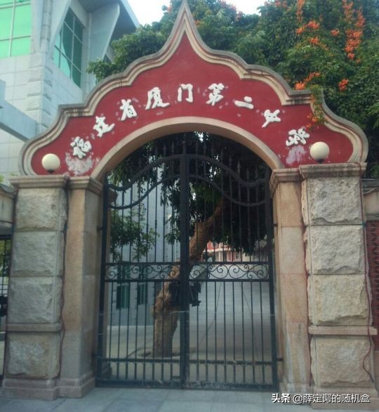 厦门市思明区中学排名,厦门市思明区双十中学