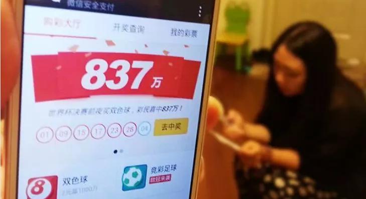 警惕彩票,彩票网风险