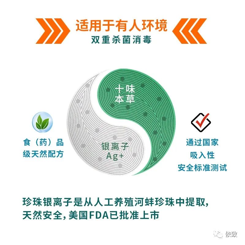 银离子杀菌跟紫外线除菌区别,银离子杀菌真的靠谱吗