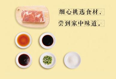 田老师专访,田老师红烧肉排名