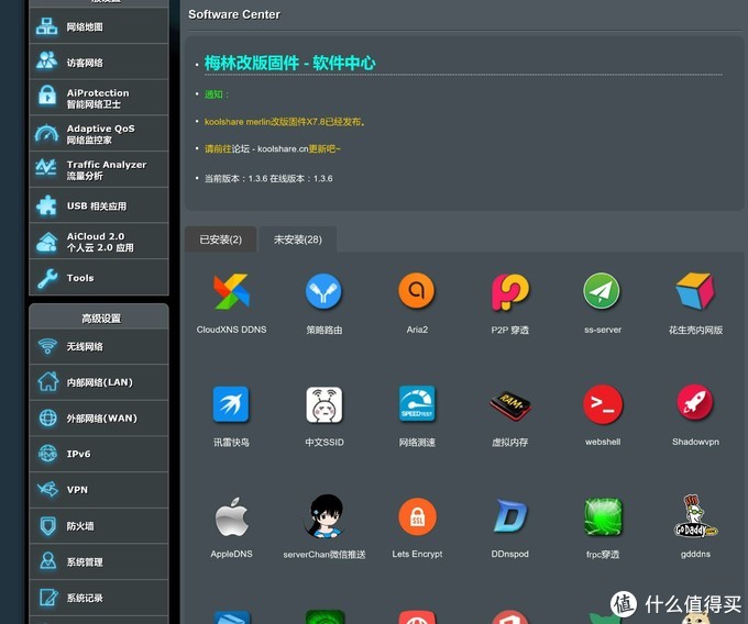 目前最值得入手的家用路由器,家用目前最好的路由器推荐