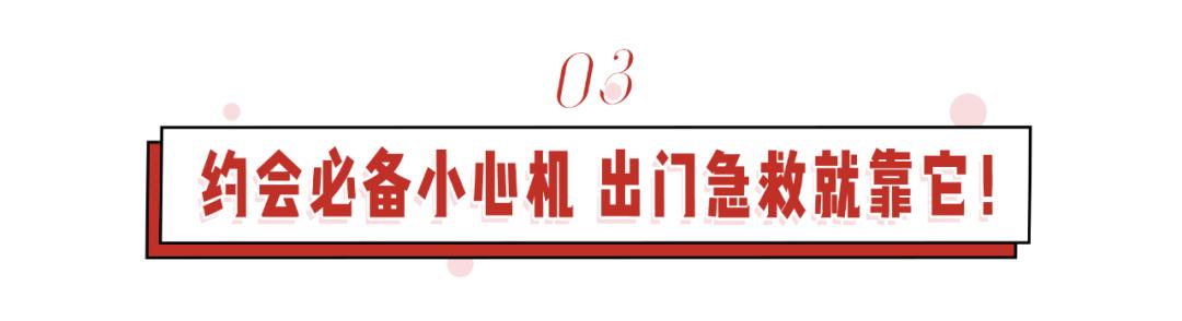 女生有没有夜生活，看脸就知道