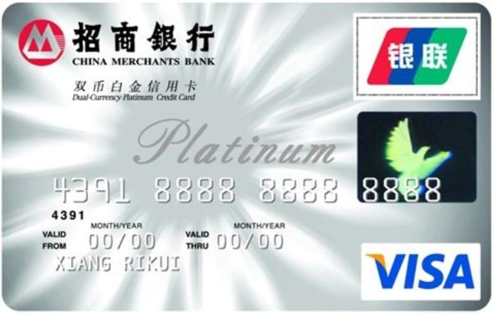 信用卡收藏,收藏信用卡有什么技巧