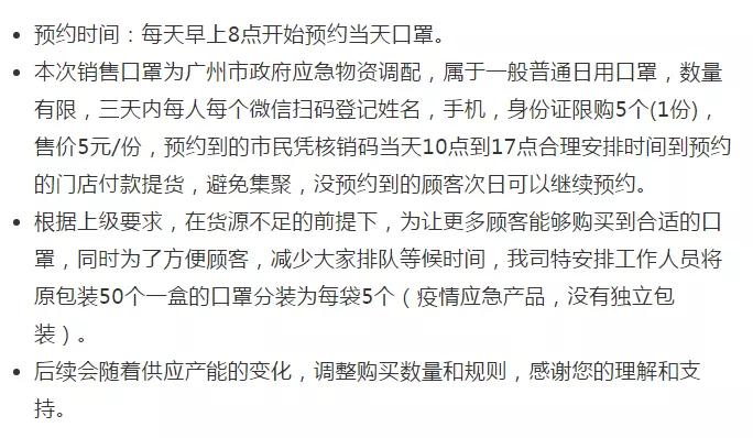 如何鉴别口罩是真是假,网上最近医用口罩很多真的假的