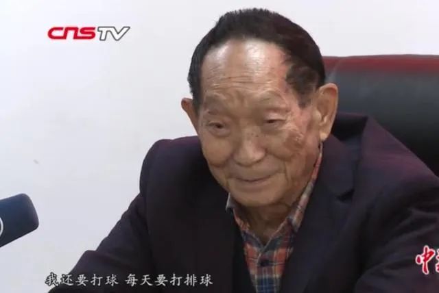 20世纪90年代后期袁隆平,90年代袁隆平视频