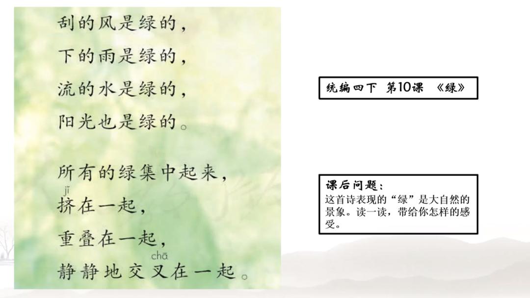 知名小语专家鱼利明：朗读是最好的语文教学法