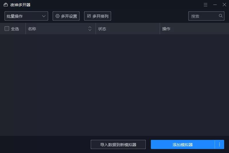雷电模拟器安卓版本怎么选,怎么改模拟器的安卓版本