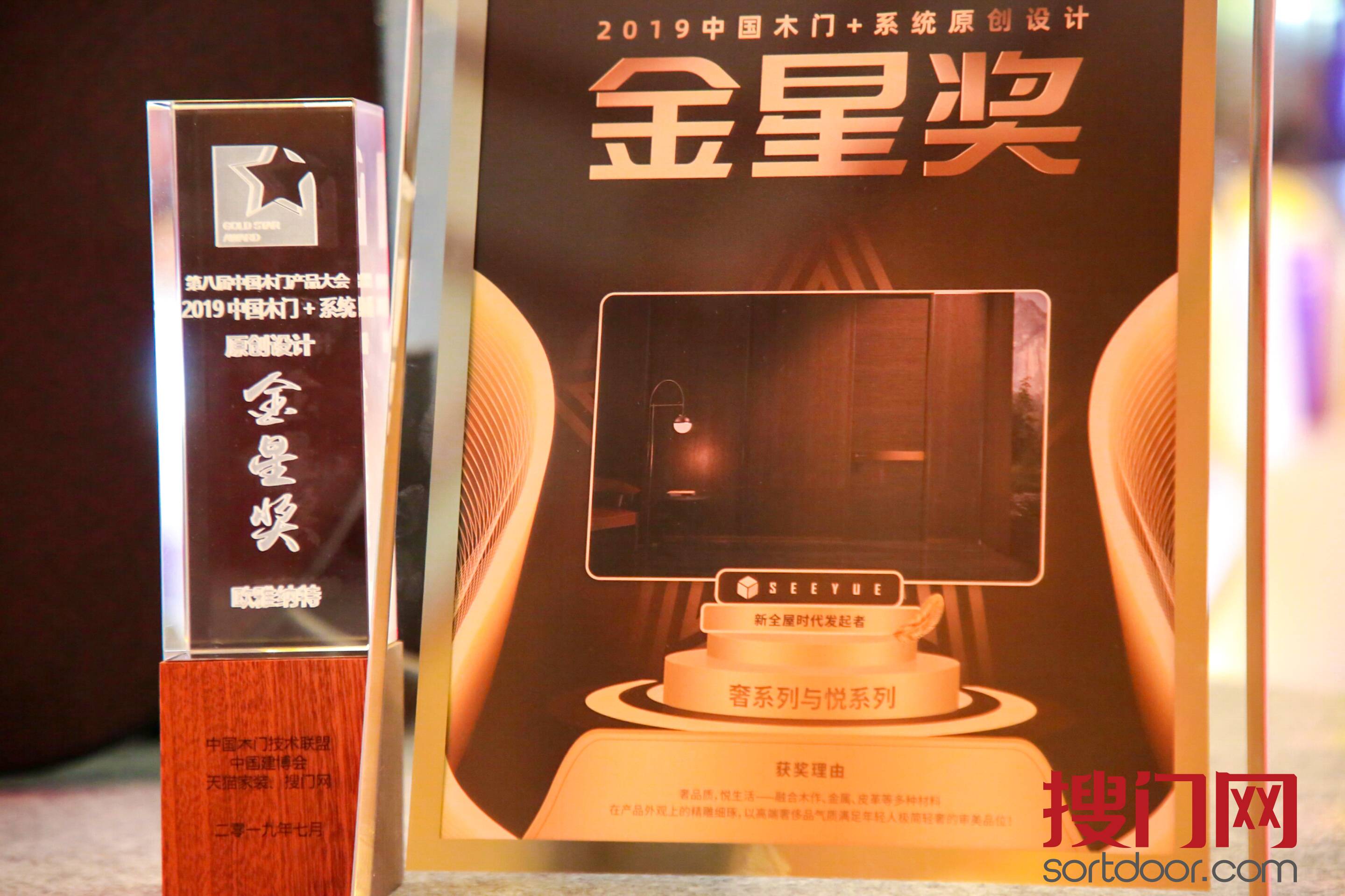 奢悦发布会,奢悦产品发布会