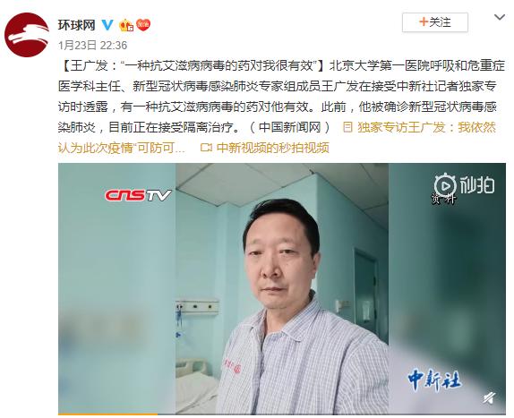 网上流传的抗新冠的药,特效药跌落神坛成毒药
