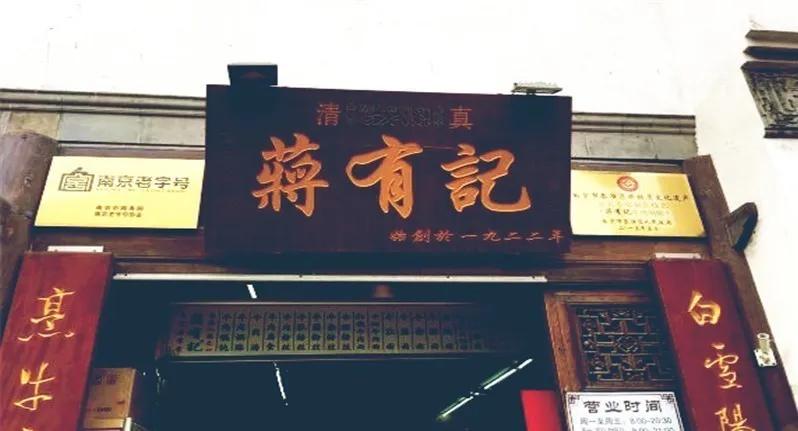 这个夏天美食打卡,这个夏天吃到的美食