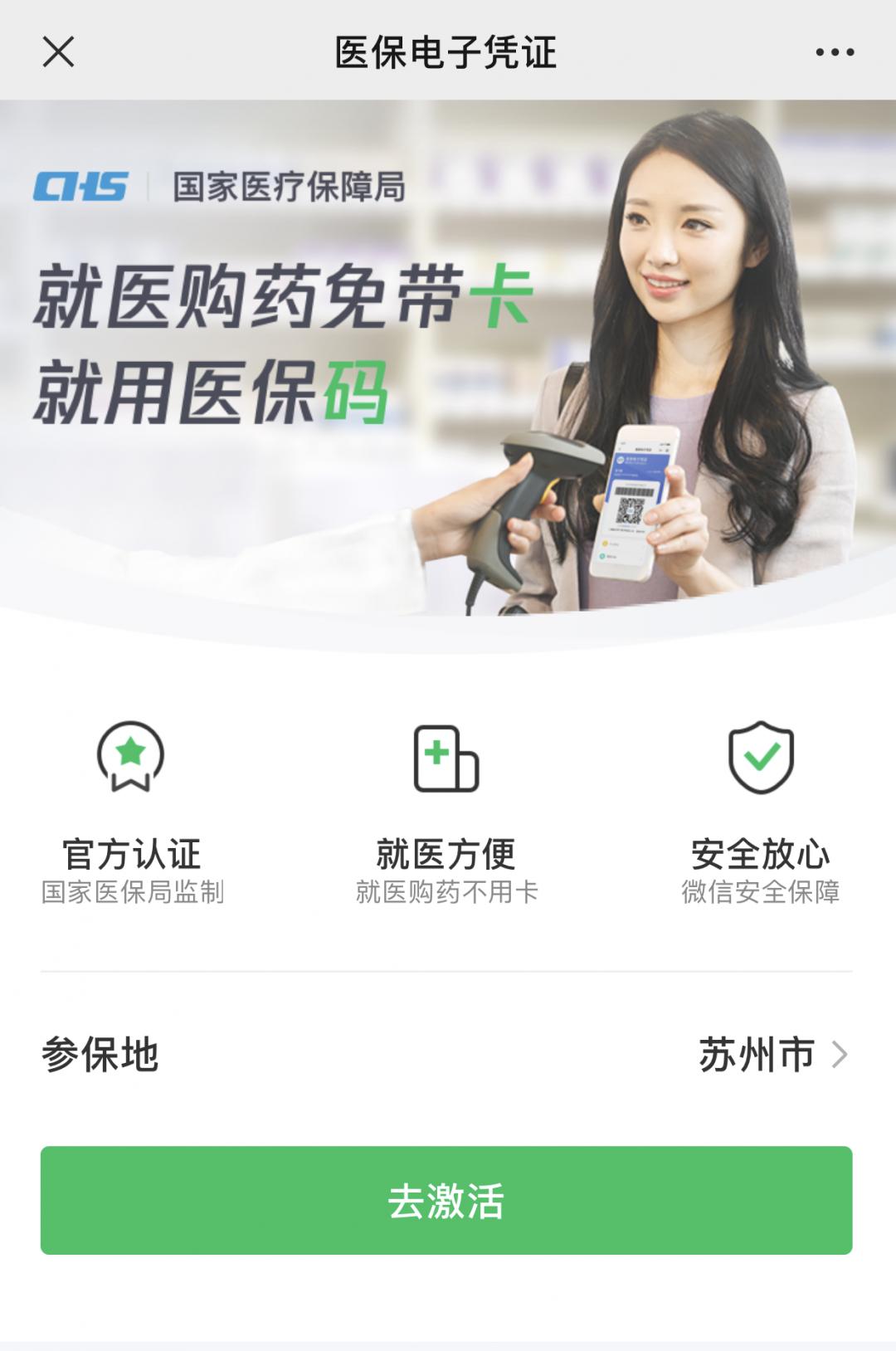 昆山什么时候解除管控,昆山要管控了吗