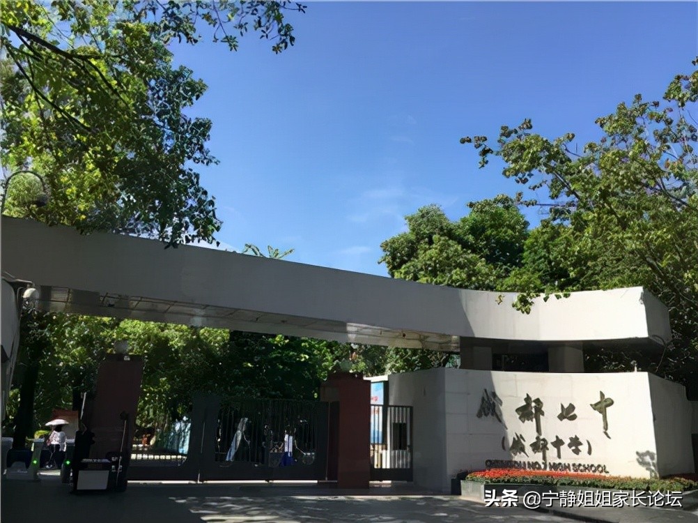 百闻不如一见大学,成都66所优质高中
