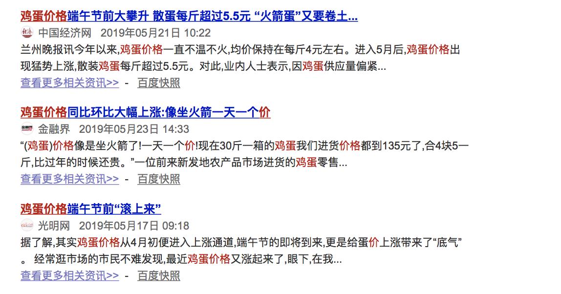 没有中间商赚差价厂家直供,天猫鸡蛋618