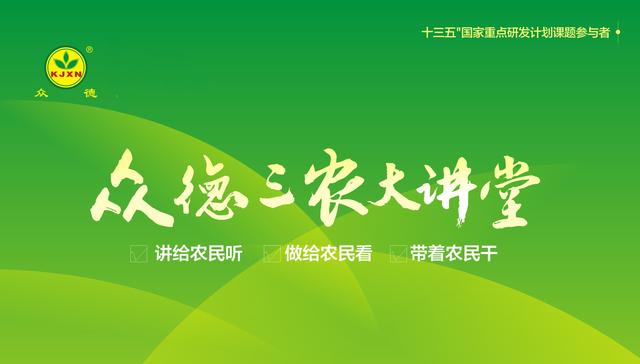 磷酸二氢钾使用方法及作用,磷酸二氢钾的作用和使用方法