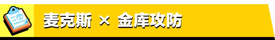 荒野乱斗轻松冲杯,荒野乱斗1v1上分技巧