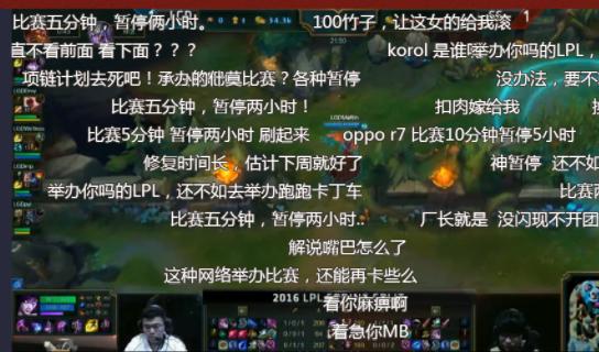 lpl电竞成名史,lpl四巨头是什么