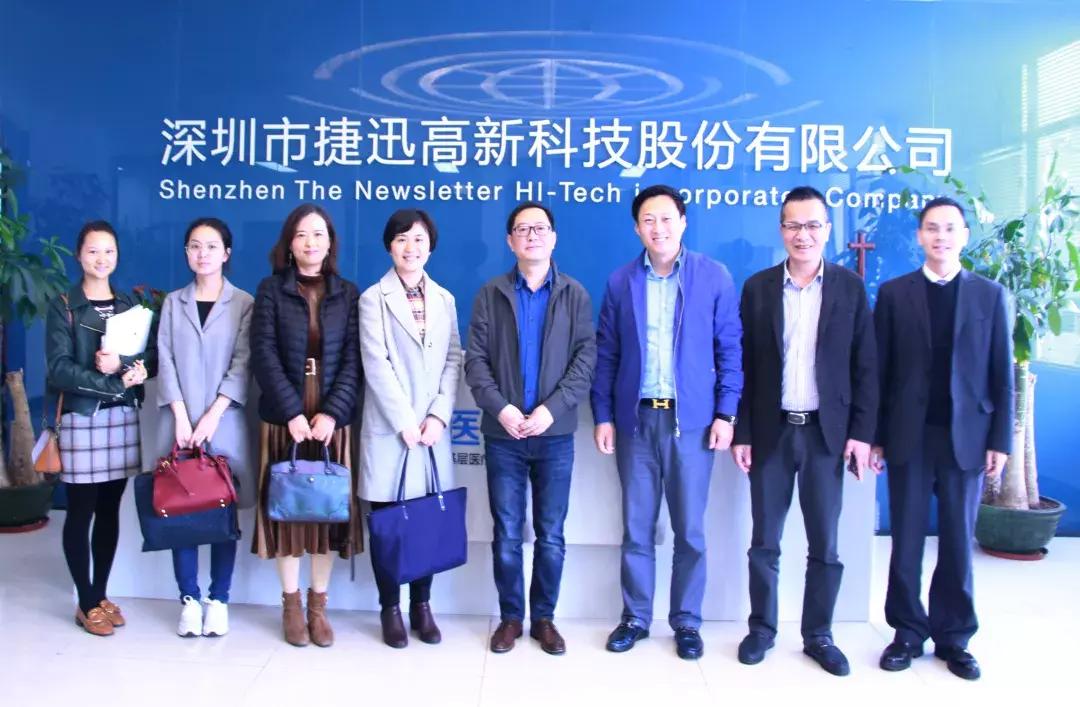 湖南益阳高新开发区经济合作局*局黄**长一行领导莅临医号馆参观考察