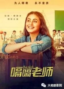 嗝嗝老师真实原型,嗝嗝老师背景音乐