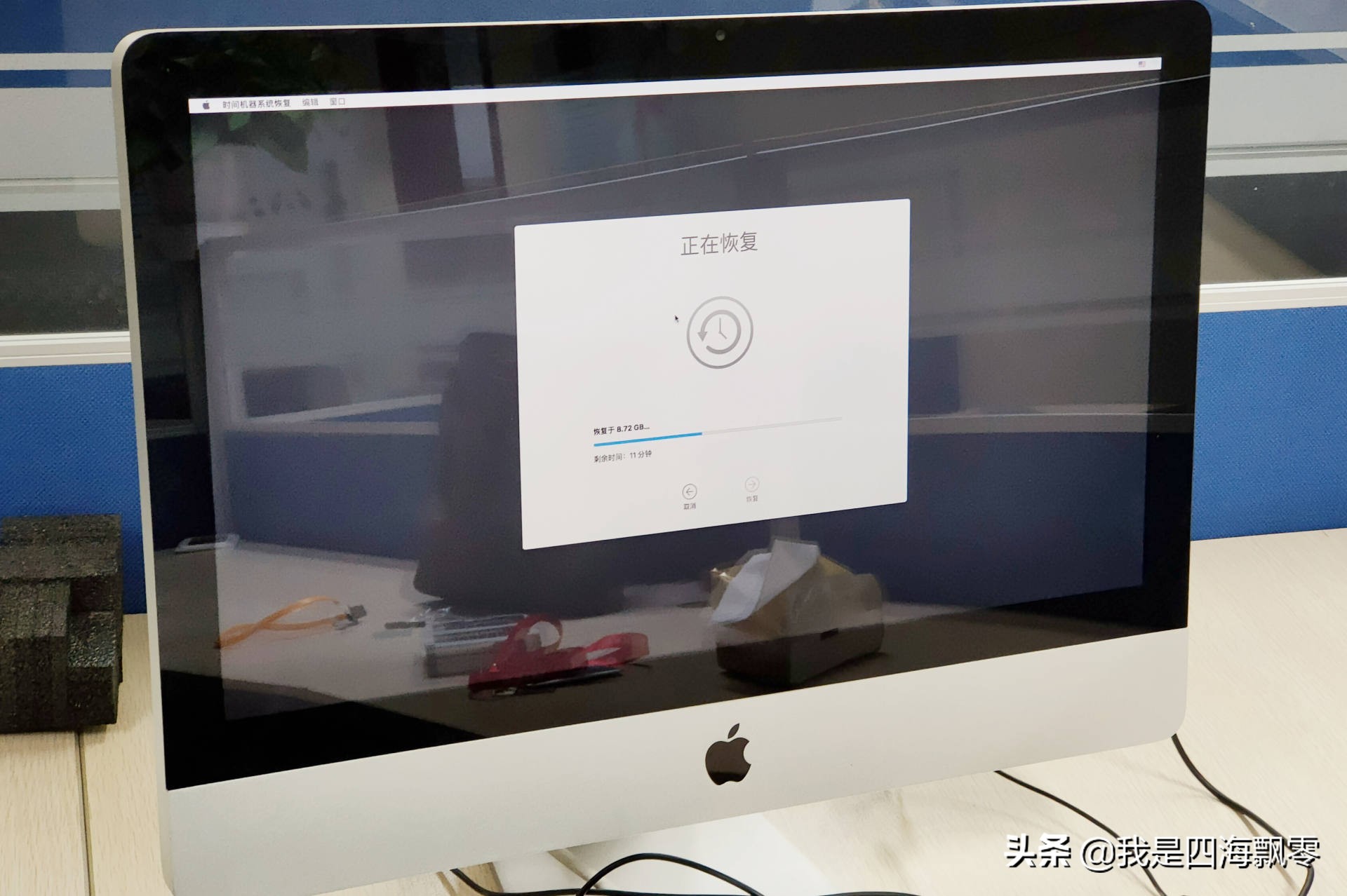 苹果imac一体机2011款系统升级,给苹果imac加固态硬盘和内存
