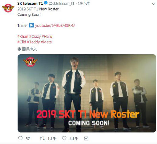 skt三冠之后,skt为什么换队标