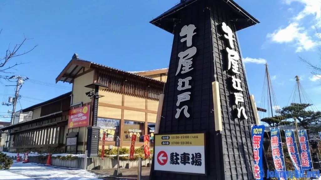 北海道怀石餐厅前五,北海道经典餐厅