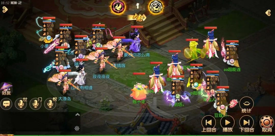 梦幻西游五门5开搬砖阵容,梦幻新区5开五门阵容推荐