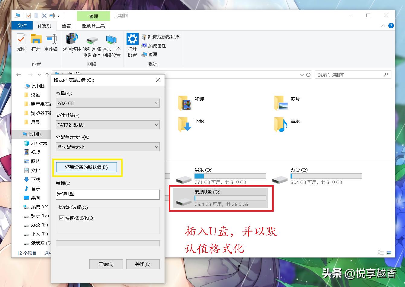 黑苹果mac10.15.5安装教程,macoscatalina10.15.7
