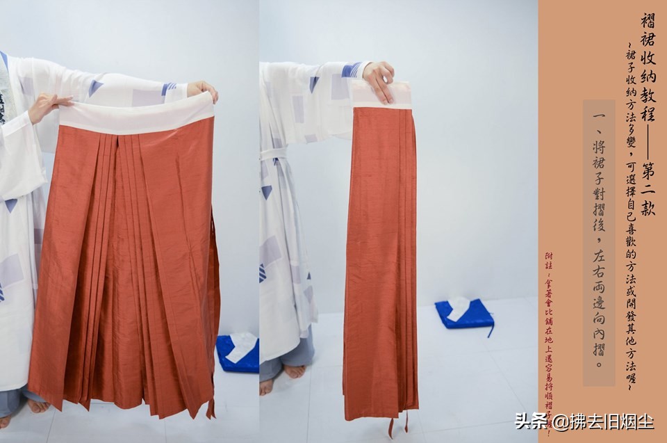 汉服下褶裙怎么穿,汉服襦裙双绑带教程
