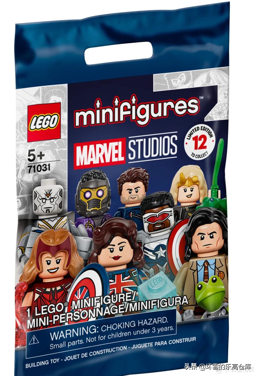 漫威新版抽抽乐,重温漫威刺激经典