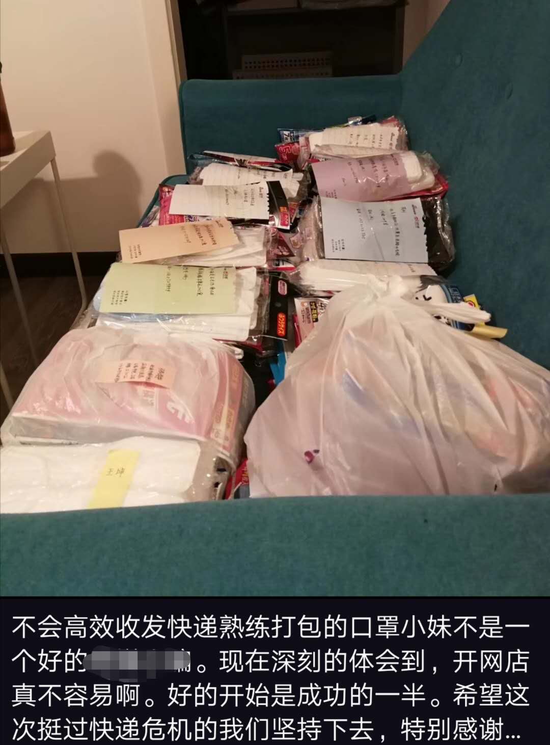 做副业可以让老板知道吗,做副业赚到钱