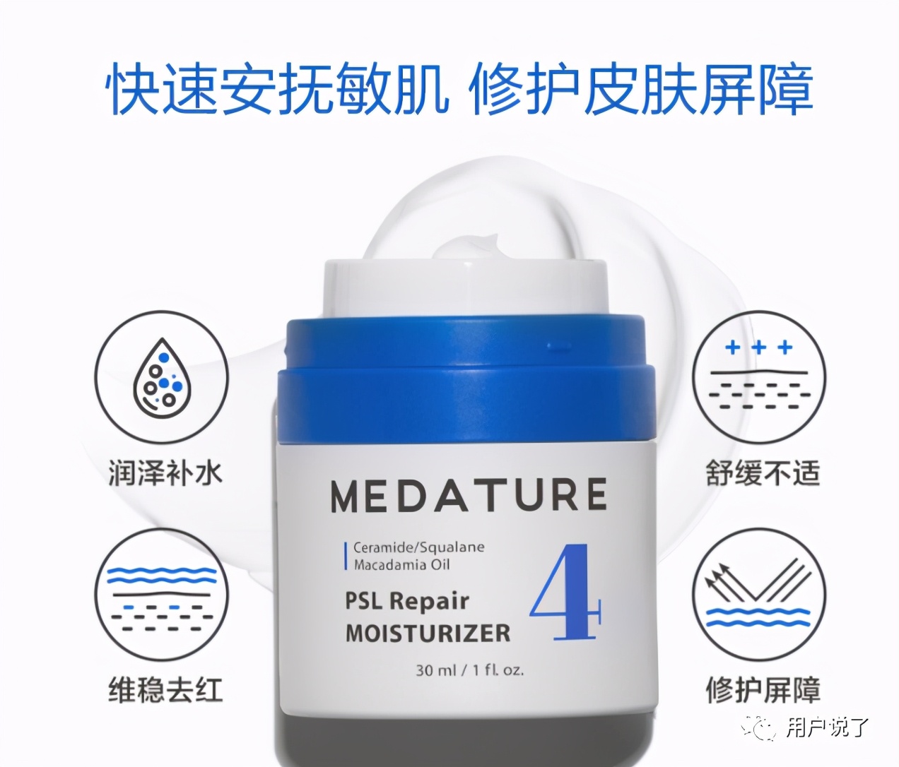 皮肤科医美护肤品牌有哪些,正规皮肤科医生护肤