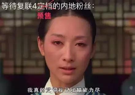 复联4打破速8纪录,复联4预售破亿创纪录