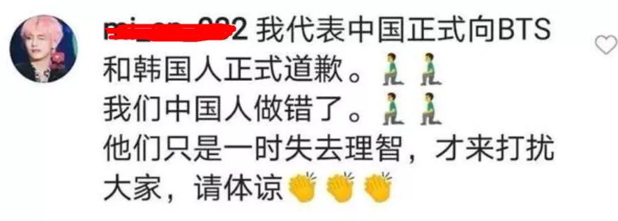 韩国吃播hamzy背景越扒越心惊，公司操作专业，捞钱手段熟练