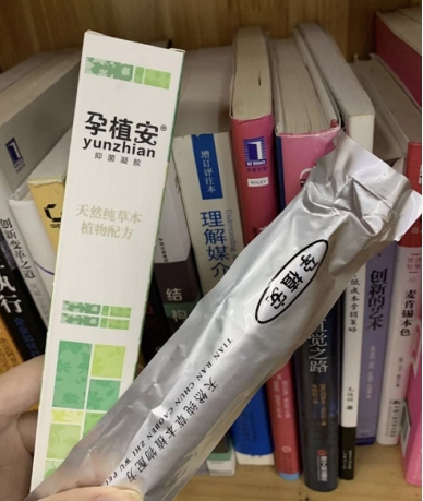 怀孕可以提前准备宝宝用品吗,一般提前多久准备待产用品