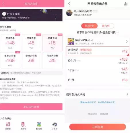 买错软件怎么退款,买错了怎么快速退款