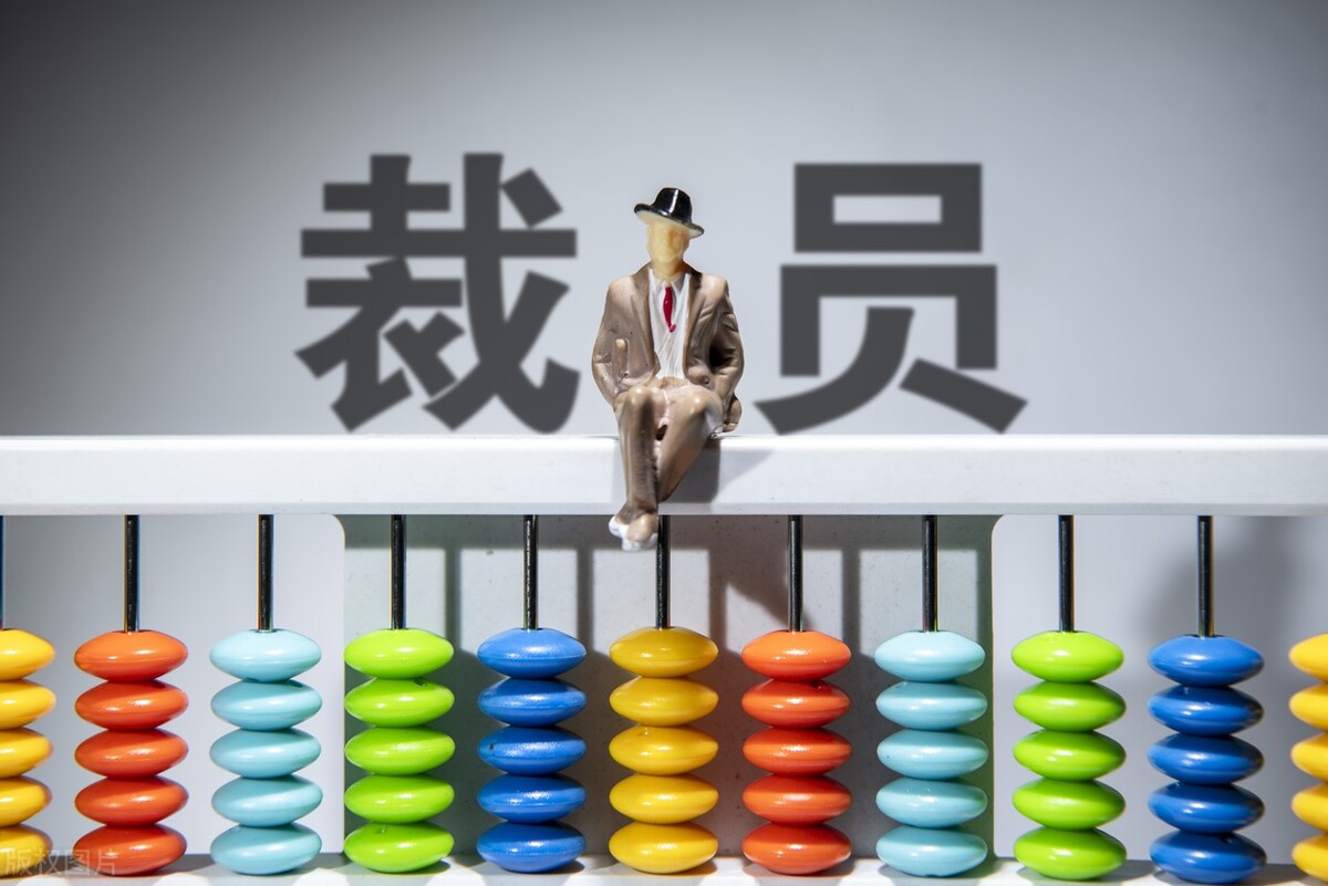 经历了教培行业的月薪3万和裁员，扛住风险的关键并不是优秀