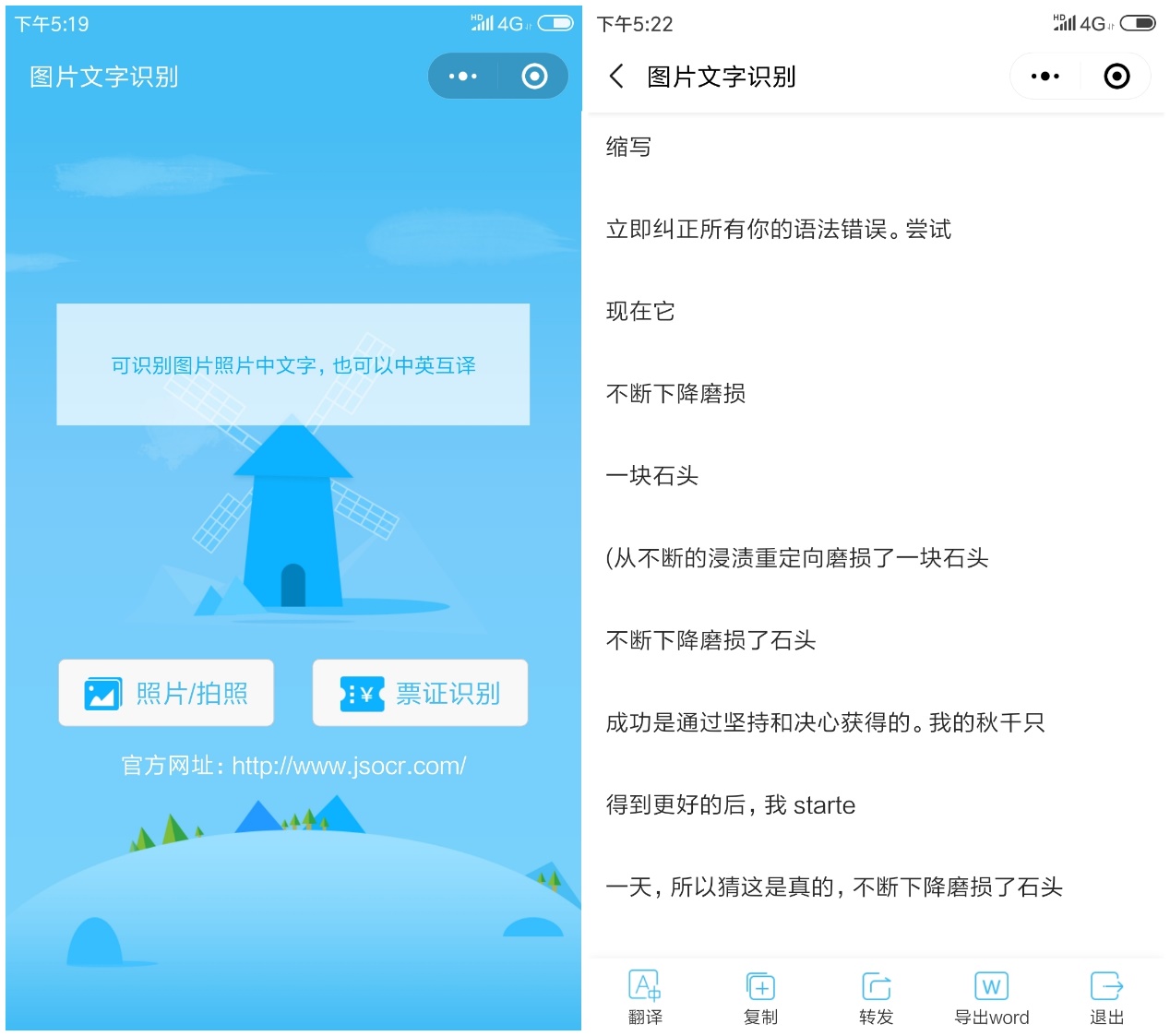 免费免流量的语言翻译软件,免费无限制翻译软件