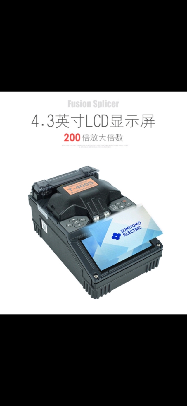 日本住友type-39光纤熔接机,日本住友熔纤机t400s