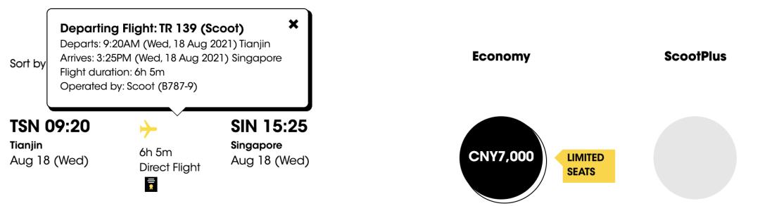 赴美国际航班最新信息,7-8月份全球38国直飞中国航班