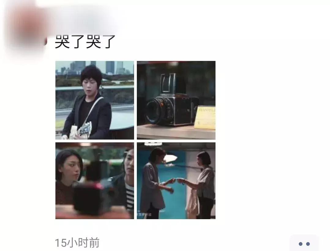说好不哭刷屏什么梗,说好不哭为什么刷屏