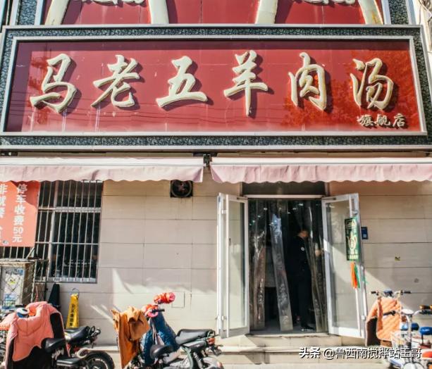 一碗羊肉汤馆怎么样,一碗羊肉汤地址